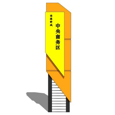 商场商业道路指示牌标
