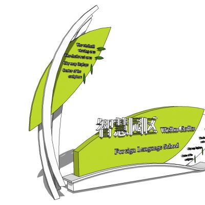 商场商业道路指示牌标