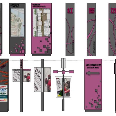 商场商业道路指示牌标