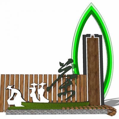 新中式山庄民宿商业度假村公园道路标识牌指示牌