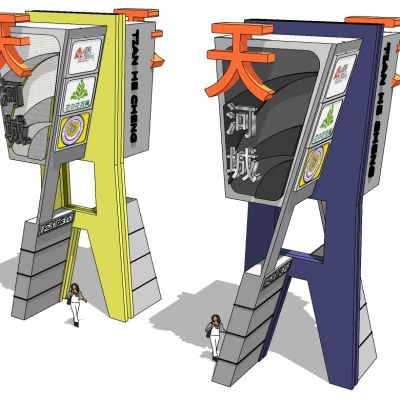 商场商业道路指示牌标