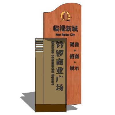 商场商业道路指示牌标