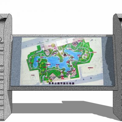 新中式山庄民宿商业度假村公园道路标识牌指示牌