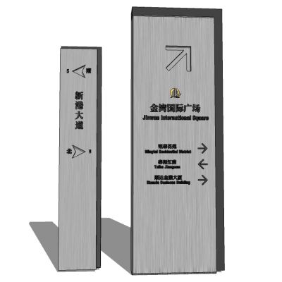 商场商业道路指示牌标