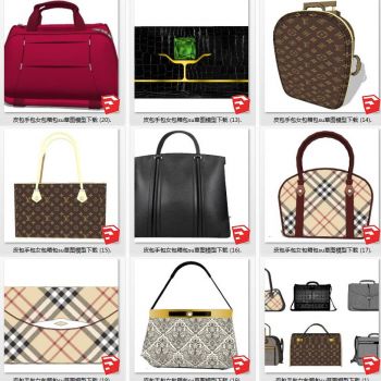 服装展陈皮包手包女包箱包