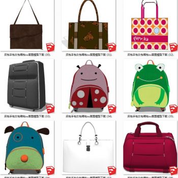 服装展陈皮包手包女包箱包