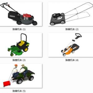 除草机器