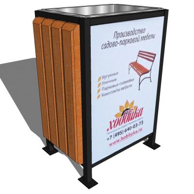 现代简约户外垃圾桶垃圾箱