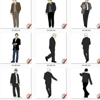 现代职业办公人物