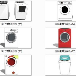 现代滚筒洗衣机