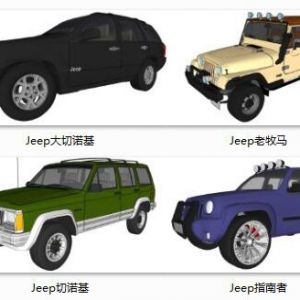 Jeep构件大切诺基构件老牧马构件切诺基构件指南者构件汽车