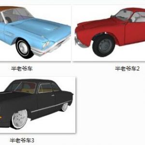 半老爷车