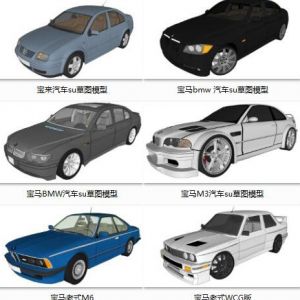 宝来汽车构件构件宝马汽车