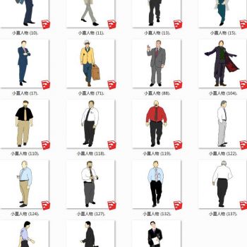 男性职业办公人物