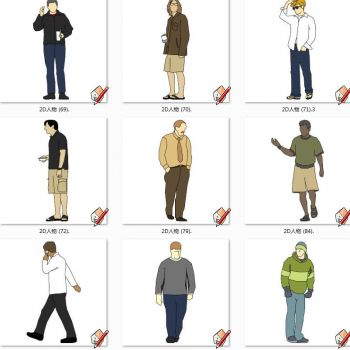 现代休闲男性人物