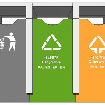 现代简约户外垃圾桶垃圾箱