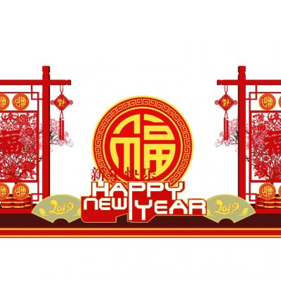 新年春节舞台美陈背景中国节福字