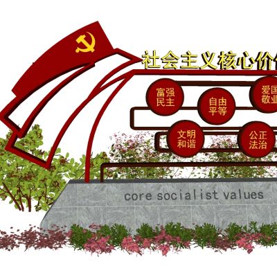 党建社会主义价值观宣传景观雕塑雕像党徽花艺