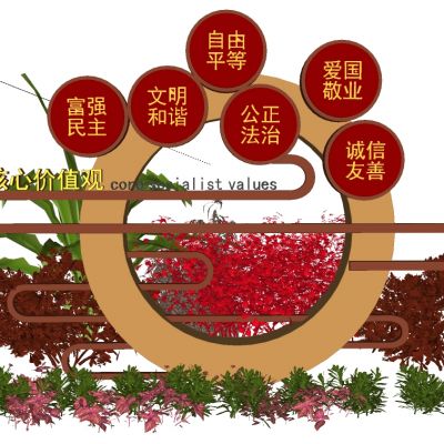 党建社会主义价值观宣传景观雕塑雕像党徽花艺