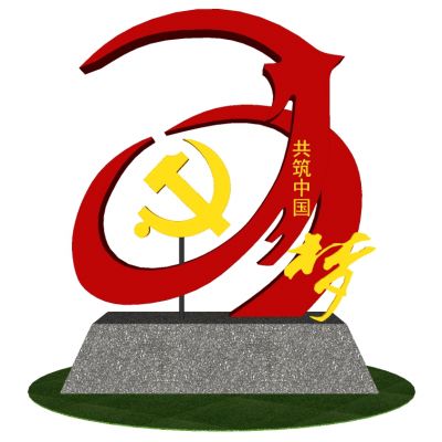 党建社会主义价值观宣传景观雕塑雕像党徽