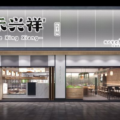 艾巴优-2020VIP学员投稿作品-现代包子铺