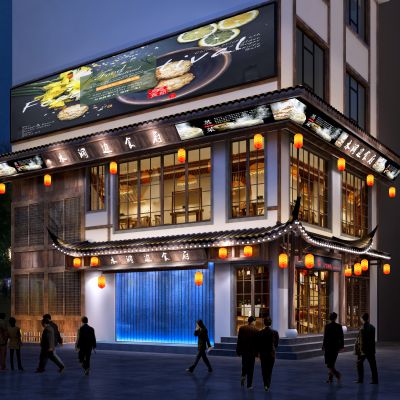 艾巴优-2020VIP学员投稿作品-中式餐厅门头