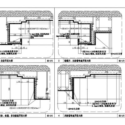 96㎡刚需户型样板间施工图