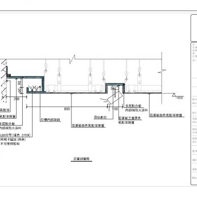 拉宝丽店面设计方案CAD