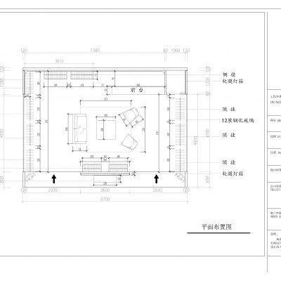 四季商场服装店设计施工图