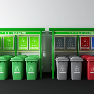 现代垃圾桶 垃圾箱
