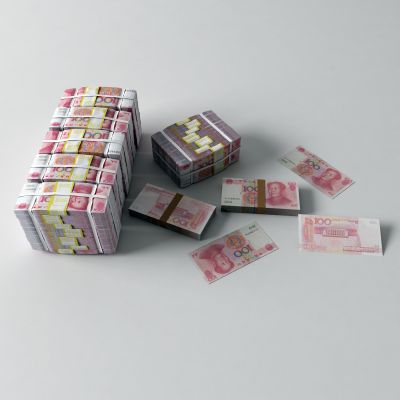 现代人民币 钞票 钱