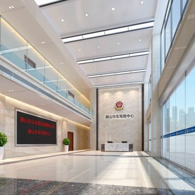 车管所办公大厅