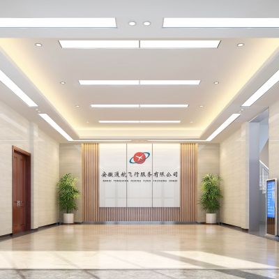 安徽通航办公楼门厅
