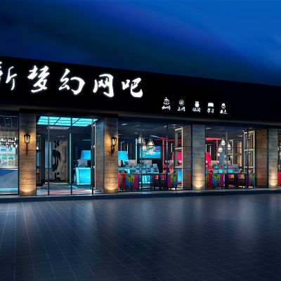 后现代网吧 网咖