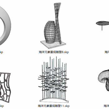海洋元素小品雕塑SU模型