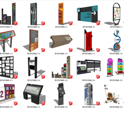 现代标识系统 指示牌 景观小品