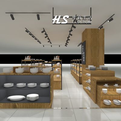 现代家居生活用品店设计
