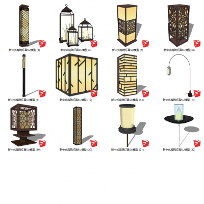 新中式庭院灯具SU模型