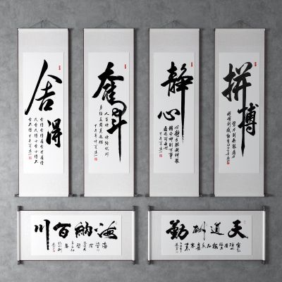 中式字画 装饰画