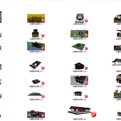 中式古建民宅民居SU模型