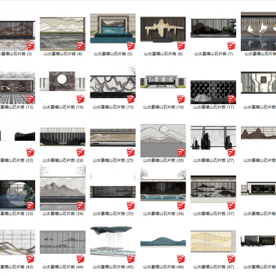 新中式山水景墙山石片岩SU模型