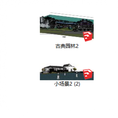 中式园林古建SU模型