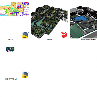 苏州园林景观建筑SU模型
