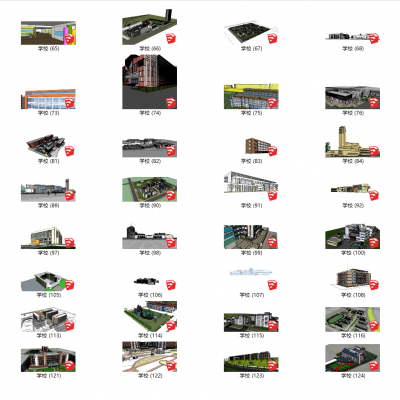 现代学校SU模型