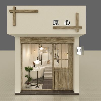 韩风北欧风服装店