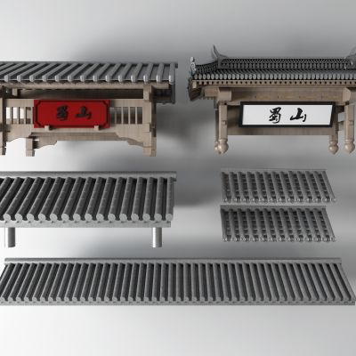 新中式屋檐 瓦片