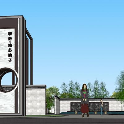 泰禾苏州`姑苏院子示范区概念方案中式SU模型