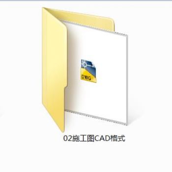 外婆家杭州万象城店施工图和效果图和实景照片