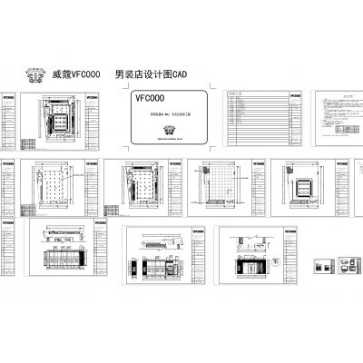男装店威蔻设计图