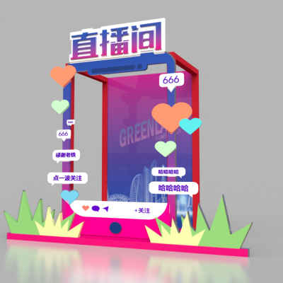 美陈打卡,拍照框,美陈